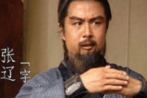 逍遥津之战东吴的兵力是曹魏的好几倍之多 曹魏是如何打败东吴的_古代战争 菊江历史网