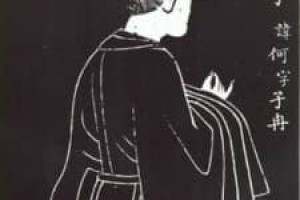 颜何【】 – 人物百科