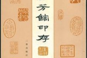 刘晖简介_刘晖的儿子_刘晖的故事_刘晖怎么死的 菊江历史网