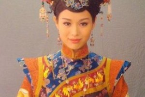 孝慎成皇后简介_孝慎成皇后的儿子_孝慎成皇后的故事_孝慎成皇后怎么死的 菊江历史网