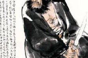 豫让【】 – 人物百科