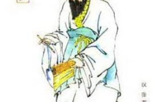 张苍【西汉初期丞相、历算学家】 – 人物百科