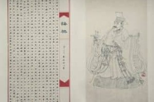 诸樊【春秋时期吴国国君】 – 人物百科