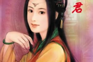 卓文君【司马相如妻子】 – 人物百科