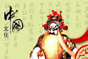 历史上京剧是怎么形成的，京剧形成的标志是什么_民俗文化 菊江历史网