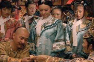 在清朝时期，皇帝如何要临行妃嫔需要什么事情？_清朝历史 菊江历史网